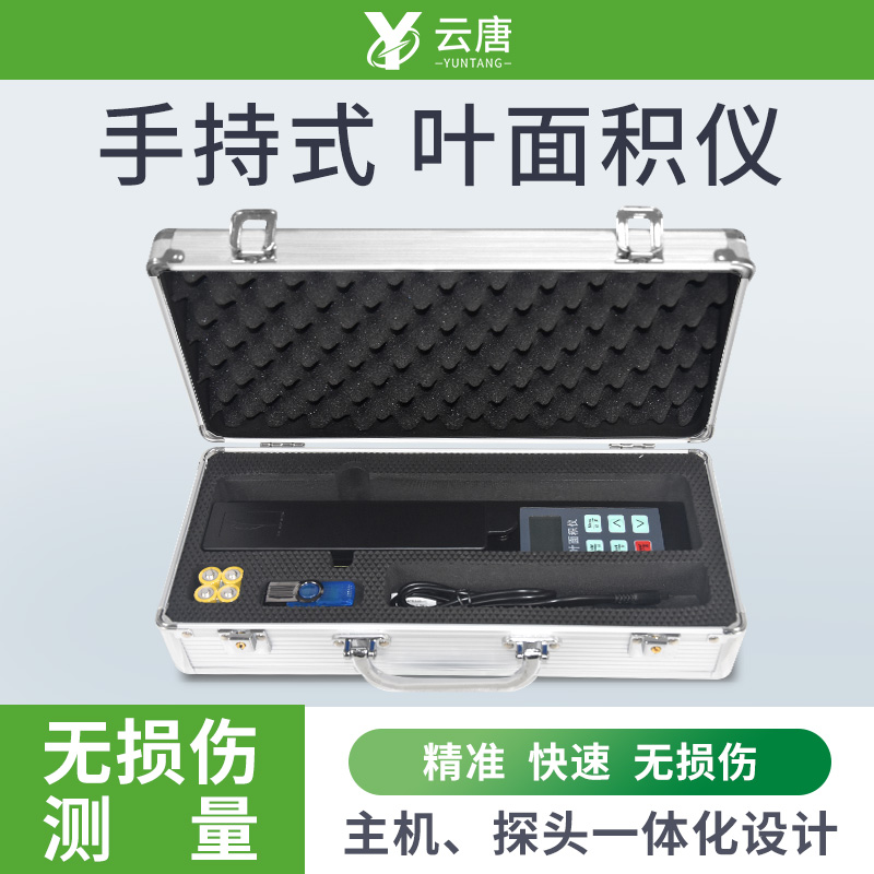 植物葉面積儀操作簡單嗎？