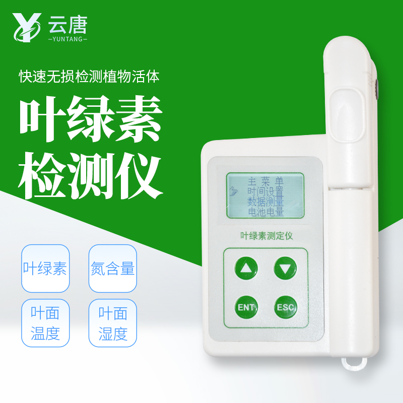 葉綠素檢測儀對氮肥施加有用嗎？