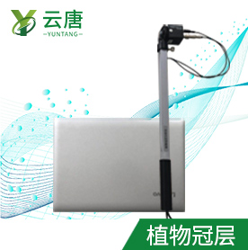 進(jìn)口or國產(chǎn)植物冠層分析儀如何選？