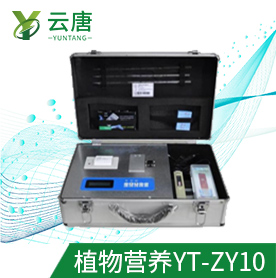 植物營養(yǎng)診斷儀質(zhì)量問題如何保障？