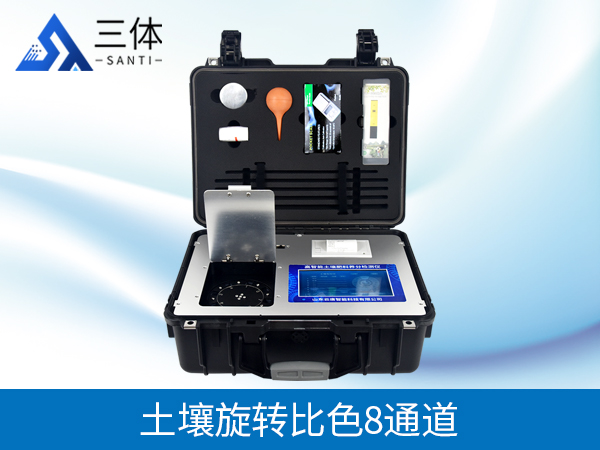 智能款植物冠層分析儀哪個(gè)品牌好？