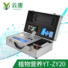 植物冠層分析儀報價多少，質量怎么樣？