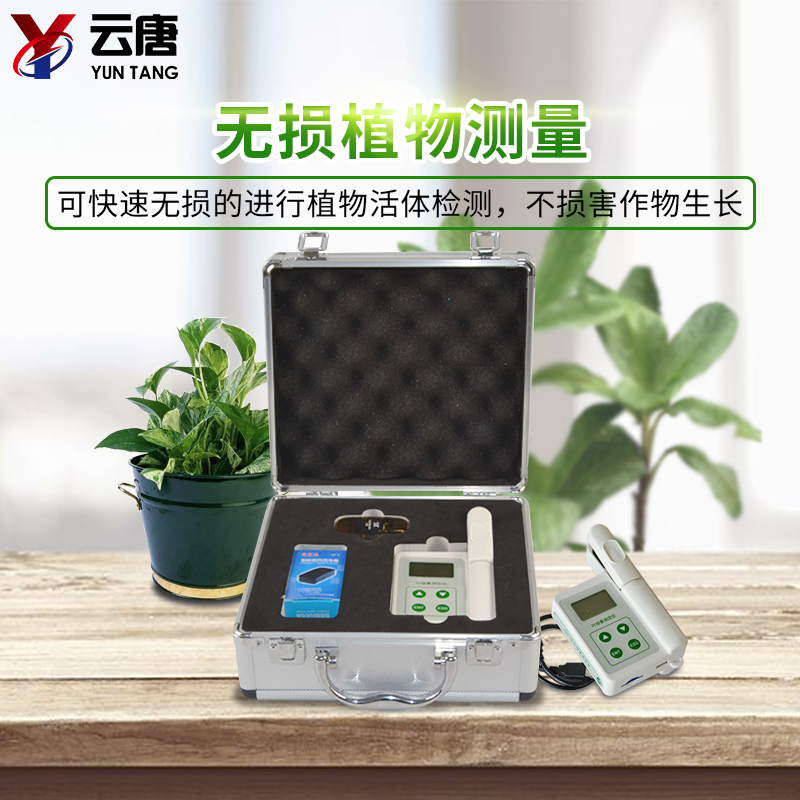 植物葉綠素檢測儀怎么樣？