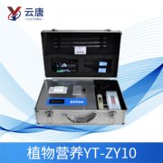 植物營養(yǎng)測定儀的作用是什么？